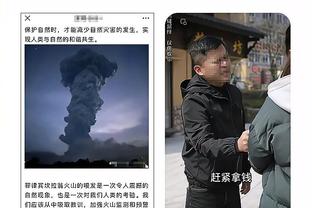 雷竞技app下载苹果版截图3