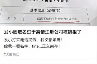 雷竞技app下载苹果版截图0